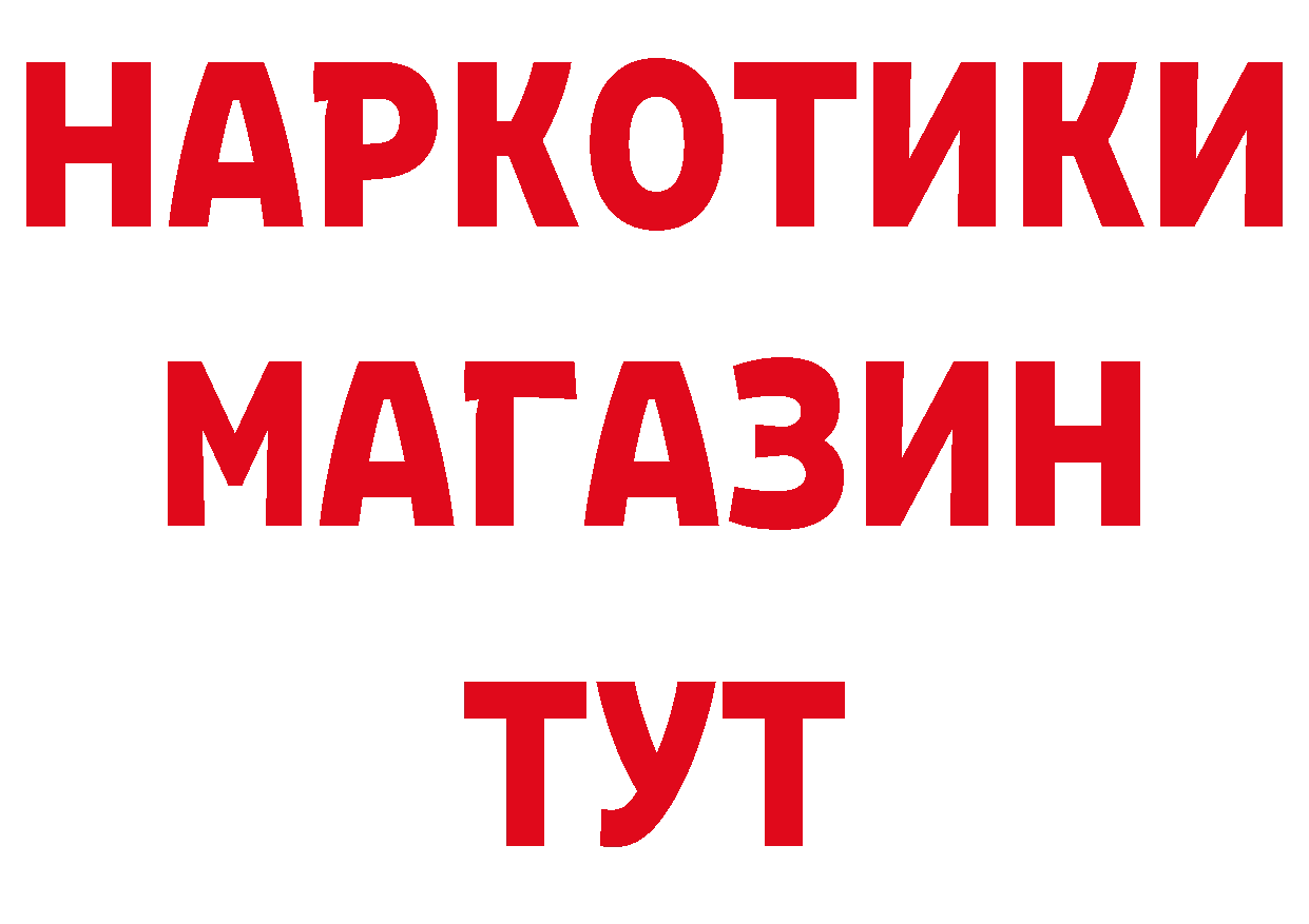 А ПВП VHQ как войти это гидра Петушки