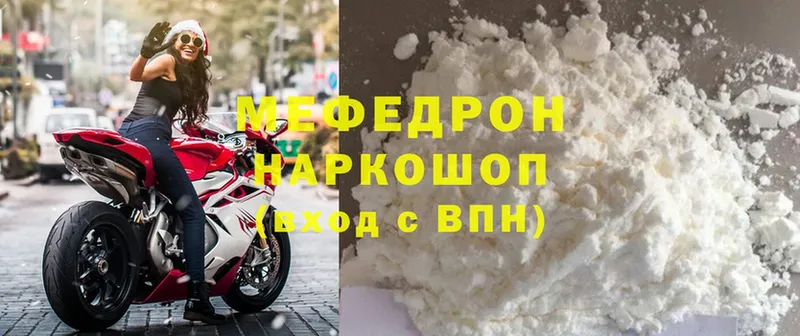 МЕФ  Петушки